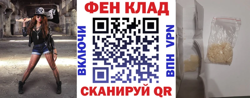 Amphetamine 97%  OMG tor  нарко площадка наркотические препараты  Лакинск 
