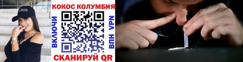 купить наркоту  Лакинск  Cocaine Колумбийский 