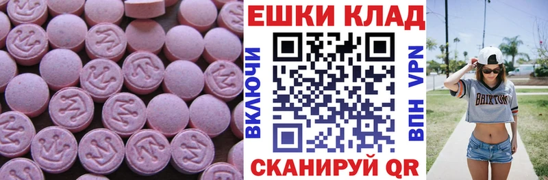маркетплейс как зайти  блэк спрут зеркало  Лакинск  Экстази Cube 