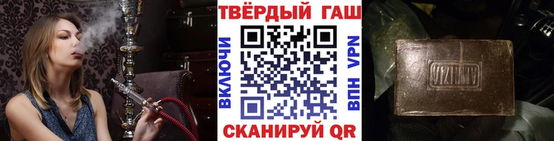 где купить наркоту  Лакинск  ГАШ индика сатива 