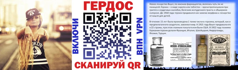 Героин Heroin  Лакинск 