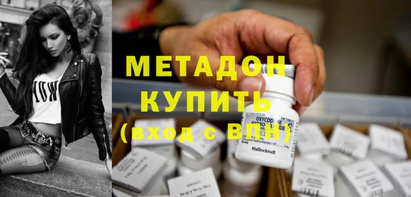 спайс Балахна