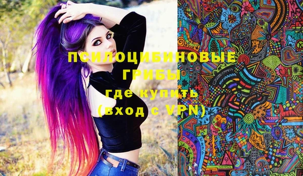 спайс Балахна