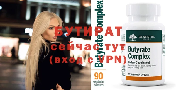 прущая мука Баксан