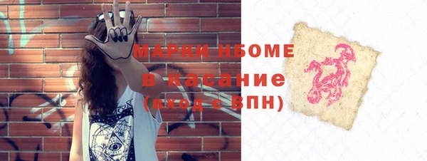 гашик Балабаново
