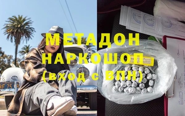 гашик Балабаново