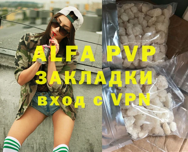 гашик Балабаново
