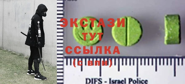 спайс Балахна