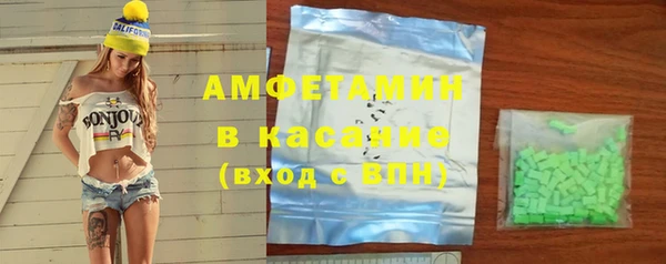 спайс Балахна