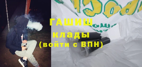 гашик Балабаново