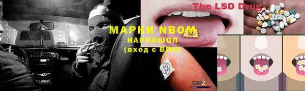 спайс Балахна