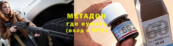 гашик Балабаново