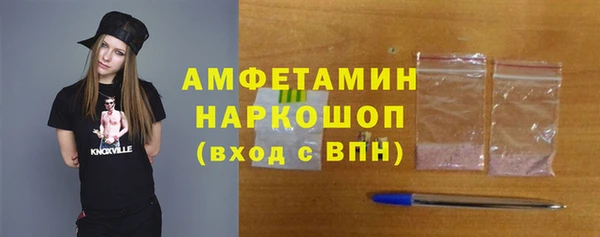 спайс Балахна
