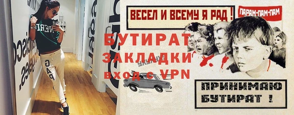 прущая мука Баксан