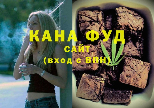 спайс Балахна
