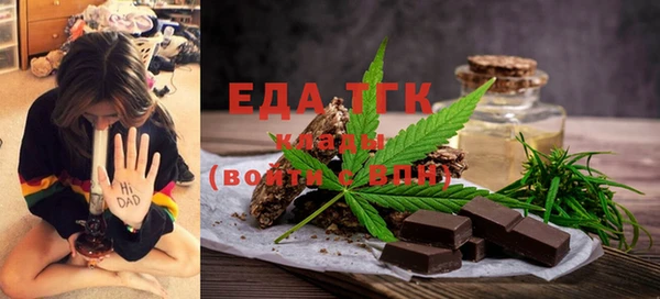 спайс Балахна
