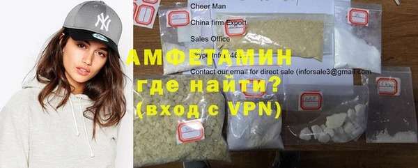 спайс Балахна
