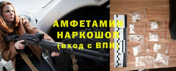 прущая мука Баксан