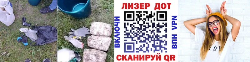 купить закладку  Лакинск  ЛСД экстази кислота 