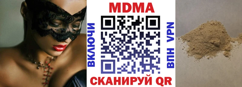 omg ТОР  Лакинск  MDMA молли  где продают наркотики 