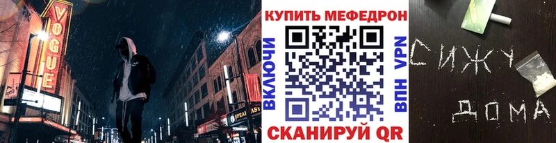 где продают наркотики  Лакинск  МЕФ 4 MMC 