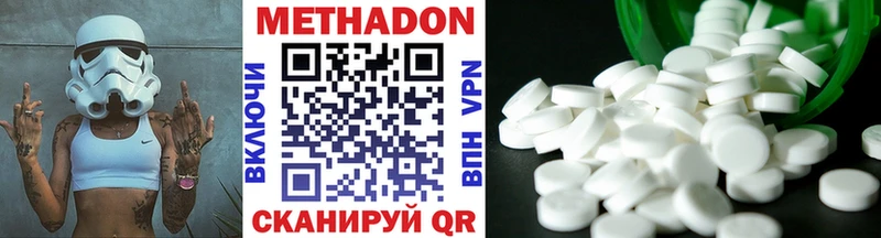 МЕТАДОН VHQ kraken ONION Лакинск