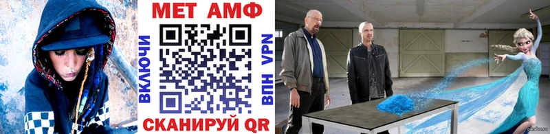 Метамфетамин Декстрометамфетамин 99.9%  где продают   Лакинск 